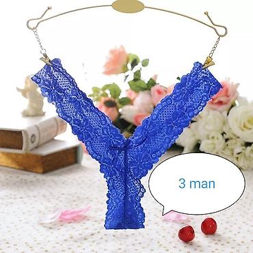 Gecəliklər: Yeni — 8