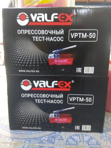 ������������ ���������������������� ������������ в Кыргызстан | Другие инструменты: Опрессовочный тест-насос от фирмы Valfex.Ватсапп