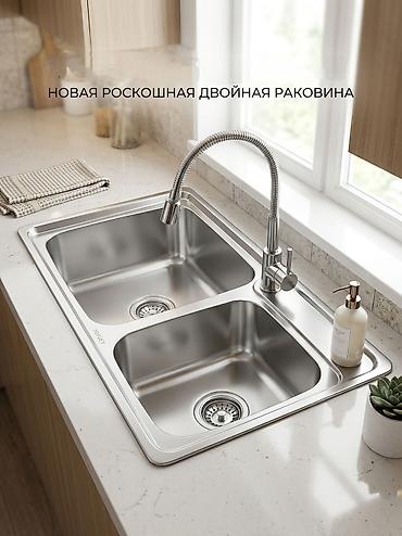 Кухонная мойка, Врезной способ установки, Двойная форма, Материал: Металл, Размер: 74 x 41 см at lalafo.kg Кухонная мойка, Врезной способ установки, Двойная форма, Материал: Металл, Размер: 74 x 41 см