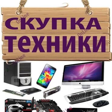 айфон 13 про макс кыргызстан: IPhone 13 Pro, Новый, 256 ГБ, Белый, 100 %