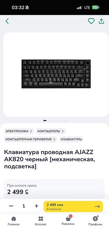 Настольные ПК и рабочие станции: Компьютер, ОЗУ 16 ГБ, Игровой, Б/у, Intel Core i3, AMD Radeon RX 6600, HDD + SSD — 10