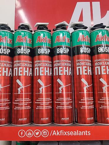 akfix пена: Akfix 805P — профессиональная монтажная пена (полиуретановая) — 1
