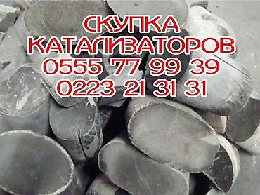 Kia k5,соната нью райс, соната дн 8, соната лф . Катализатор сатып
