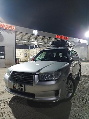 19570 14: Subaru Forester: 2005 г., 2 л — 1