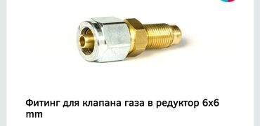Фильтры: Трубка Toyota 2024 г., Новый, Оригинал