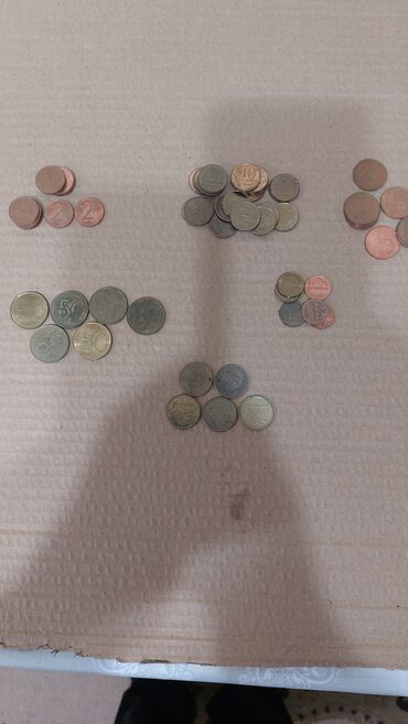 Монеты: Набор разменных монет России разных номиналов и лет выпуска. Состав — 19