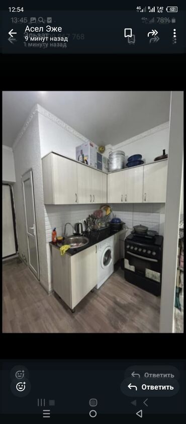 кара балта почтовый сниму комнату: Дом, 45 м², 1 комната, Собственник