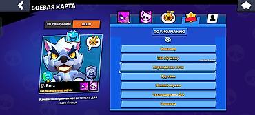 Другие игры и приставки: Аккаунт Brawl Stars Аккаунт 2022 года Основное: - Создан в 2022 году - — 2