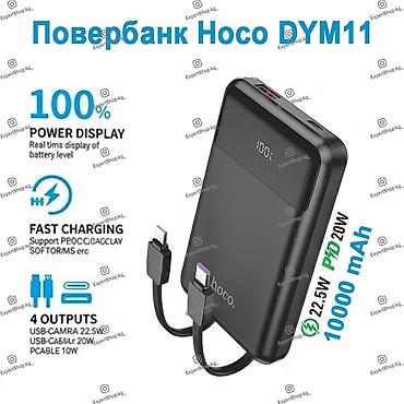 hoco k21: Портативный внешний аккумулятор Hoco DYM11 — это удобный, компактный и — 1