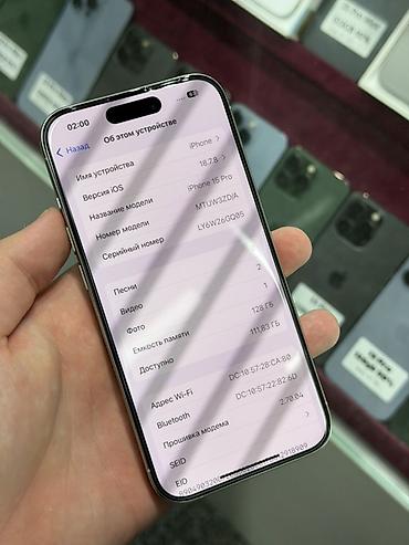 honor magicbook pro: IPhone 15 Pro, Б/у, 128 ГБ, White Titanium, Защитное стекло, Чехол, Кабель, В рассрочку, 89 % — 5