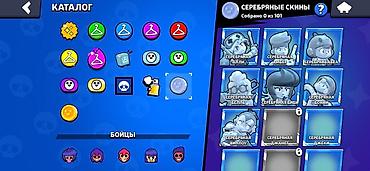 Digər: Brawl Stars oyun hesabı - Kupa: təxminən 31 000+ - Dərəcə/level: XP — 22
