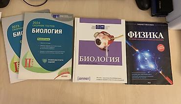Книги и журналы: Məqsədli imtahan hazırlığı üçün rus dilində dərs vəsaitləri Məzmun: - — 1