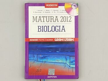 Book, genre - Educational, condition - Perfect