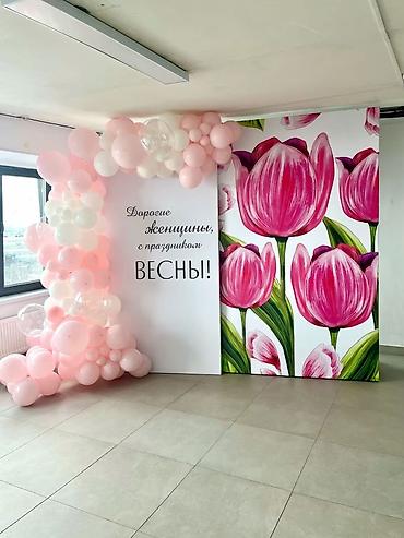 Другие товары для праздников: 🌷 8 марта — день, когда каждая женщина должна сиять Подарите маме — 17