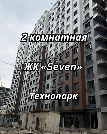 2 комнаты, 70 м², Технопарк Элитка, 7 этаж, ПСО (под самоотделку)