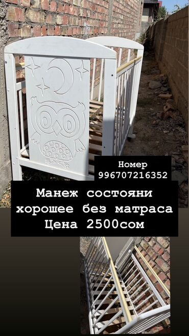 купить холодильник бу на авито: Микро толкундуу меш, Колдонулган, Өзү алып кетүү