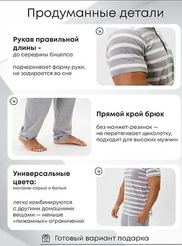 лоферы бу: Мужской домашний костюм, 3XL, Новый, цвет - Серый, Самовывоз, Платная доставка — 5