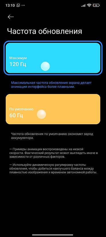 Другие мобильные телефоны: Redmi Note 13 Смартфон в мятно‑зеленом цвете с плоскими гранями и — 9