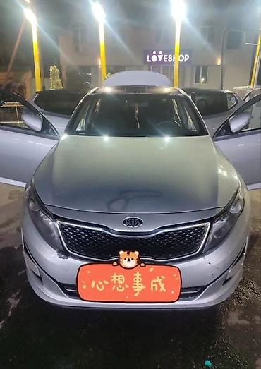 киа оптима 2012: Kia K5: 2014 г., 2 л, Автомат, Газ, Седан — 3
