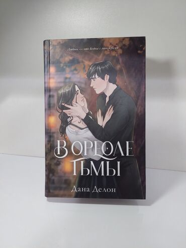 Bədii ədəbiyyat: Rus dilində müxtəlif janrlarda kitablar toplusu. Dəstəyə daxil olan — 13