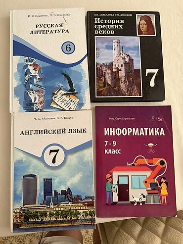 solutions elementary: Набор школьных учебников для 6–9 классов. В комплекте: - Русская — 2