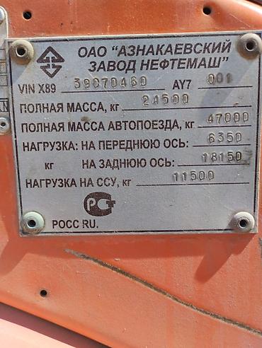 Манипуляторы: Манипулятор, Камаз, 2006 г. — 13