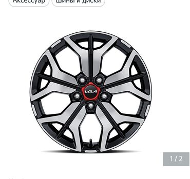 компрессор для колес: Литые Диски R 18 Kia, отверстий - 5, Б/у