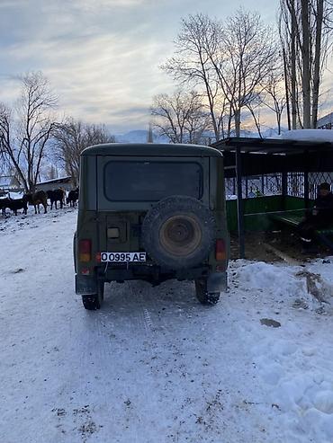 УАЗ: УАЗ 469: 1997 г., 2.4 л, Механика, Бензин, Внедорожник — 4