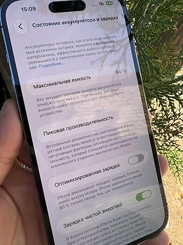 spark pro: IPhone 14 Pro, 256 ГБ, цвет Deep Purple Характеристики и детали по — 3