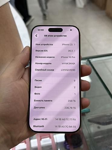 ıphone 12 pro max: IPhone 15 Pro Max, Б/у, 256 ГБ, Natural Titanium, Зарядное устройство, Защитное стекло, Кабель, В рассрочку, 89 % — 6