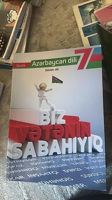 az dili 7: Azerbaycan dili kitabı 7 sinif
Азербайджанский язык 7 класс учебник — 1