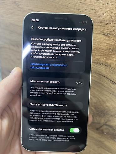 IPhone 12 Pro, Б/у, 128 ГБ, Белый, 73 % at lalafo.kg IPhone 12 Pro, Б/у, 128 ГБ, Белый, 73 %