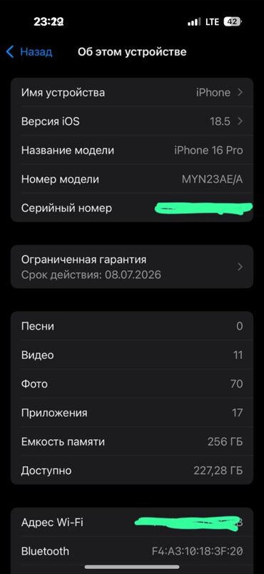 телефон ош арзан: IPhone 16 Pro, Жаңы, 256 ГБ, 100 %