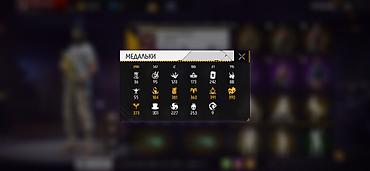 бесплатные аккаунты в free fire: 🔥 ПРОДАЁТСЯ АККАУНТ FREE FIRE 🔥 👤 Уровень — 62 👍 Лайков — 5306 💰 — 3