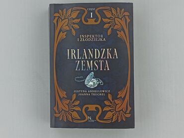 Книга, жанр - Нон-фікшн, стан - Ідеальний