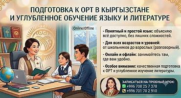 конспект: В последнее время все чаще замечаю, что многие взрослые хотят — 1