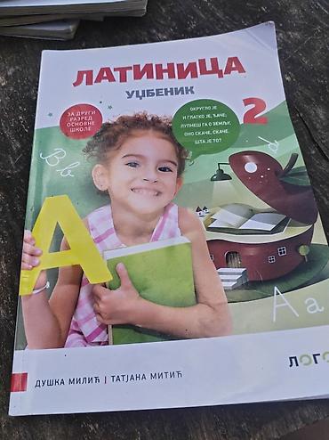 erika lalic: Latinica – udžbenik za 2. razred osnovne škole - Autorke: Duška Milić — 1