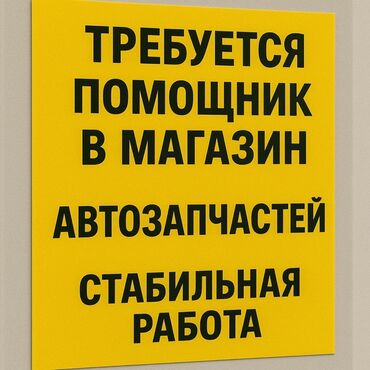 кредит бишкек без справки о доходах: Кампа башчысынын жардамчысы