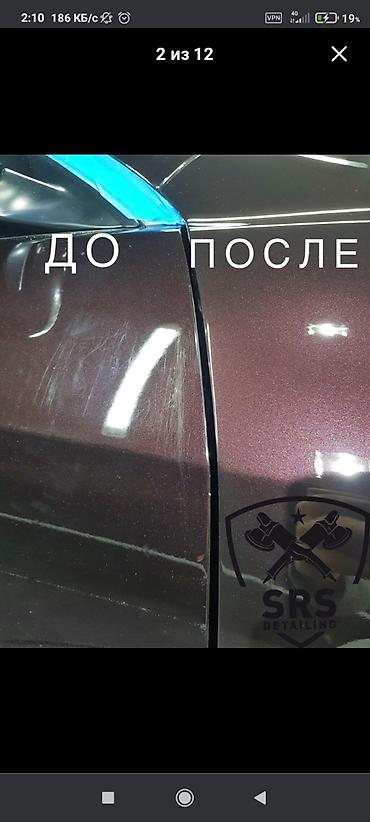 удаление ржавчины с авто цена: Полировка кузова,и фар сварочные работы замена порогов восстановление — 3