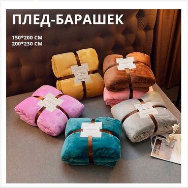 выкройка наволочки 40х40: Плед, дивандек, чехол, мебель, одеяло, покрывало, матрас, детские at lalafo.kg выкройка наволочки 40х40: Плед, дивандек, чехол, мебель, одеяло, покрывало, матрас, детские