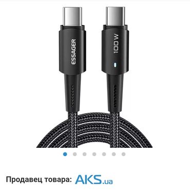зарядник для ноутбука самсунг: Кабель для телефона, планшета или макбука. Поддерживает PD до 100w
