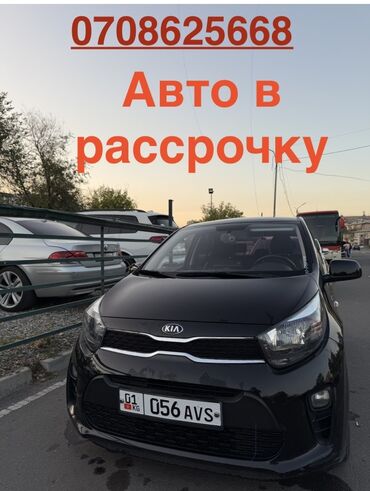 Kia: Kia Morning: 2018 г., 1 л, Автомат, Газ, Хэтчбэк