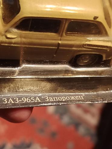 blu ray disk: Zaporogec — 3