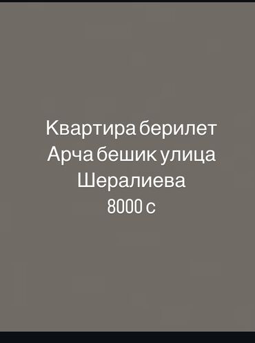 квартиры недорого: 1 комната, Собственник, Без подселения, Без мебели