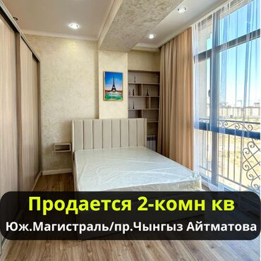 срочно продаётся 1 комнатная квартира в районе ошского рынка по улице кенсуйская: 2 комнаты, 52 м², Элитка, 6 этаж, Евроремонт