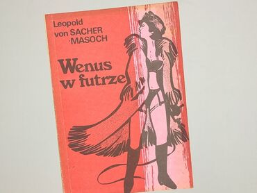 Книга, жанр - Нон-фікшн, стан - Дуже гарний
