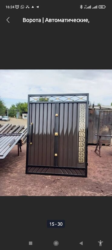 Откатные ворота: Автоматическое ворота секционные ворота откатные ворота распашные — 12