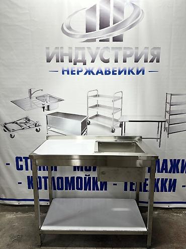 Столы промышленные: Стол, Для пищевой промышленности, Новый — 23