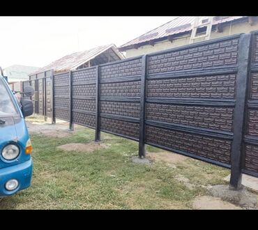 Заборы и ограждения: Заборы и ограждения, Гарантия, Бесплатная доставка — 12