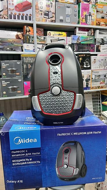 m filters: Пылесос Midea MVC5516-G с мешком для пыли - Тип: классический пылесос — 4